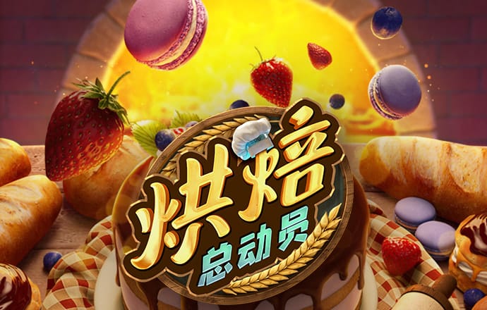 金沙集团1755